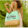 Sac cabas personnalisé “Le p’tit bazar de prénom” – Cadeau femme original